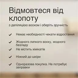 Епілятор Braun (SE 5-011) - мініатюра 6
