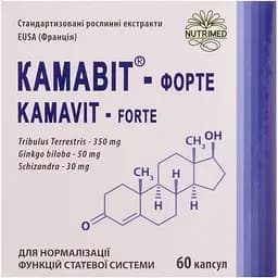 Камавит-Форте Nutrimed 60 капсул