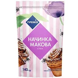 Начинка Премія маковая сухая 140 г (923803)