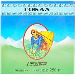 Чай Гокал чорний дрібний лист Сер Джонс 250 г