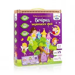 Набір для свята "Вечірка маленьких фей" VT6010-04 квест для дітей