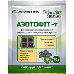 Активатор росту рослин Азотофіт Жива Земля універсальний 15 г (15)