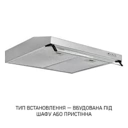 Витяжка плоска Minola HPL 633 I - мініатюра 3