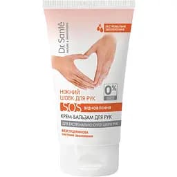 Крем-бальзам для рук Dr.Sante SOS Відновлення Ніжний шовк 150 мл