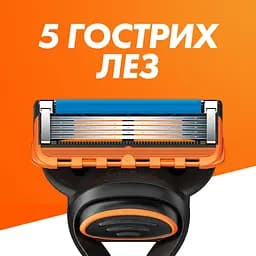 Змінні картриджі для гоління чоловічі Gillette Fusion5 4 шт. - мініатюра 6