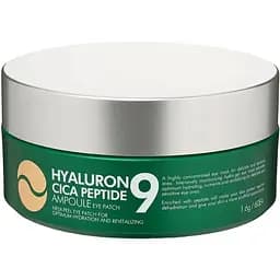 Гідрогелеві патчі Medi-Peel Hyaluron Cica Peptide 9 Ampoule заспокійливі 60 шт.