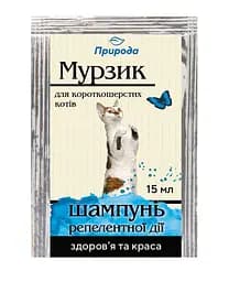 Шампунь для короткошерстих котів Природа Мурзик 15 мл від зовнішніх паразитів