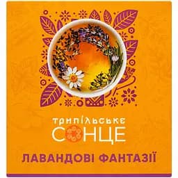 Чай трав'яний Трипільське Сонце лавандові фантазії 26 г (20 шт x 1.3 г) - мініатюра 2