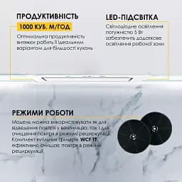 Витяжка повновбудована WEILOR LUMINA WBG 66 WHITE - мініатюра 9
