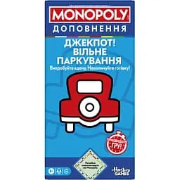 Игра настольная Hasbro Gaming Дополнение к классической игре Джекпот! Свободная парковка (G0718)
