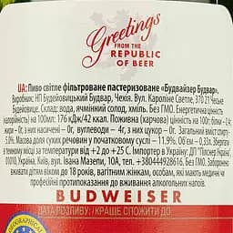 Пиво Budweiser, світле, фільтроване, 5%, 0,33 л - мініатюра 4