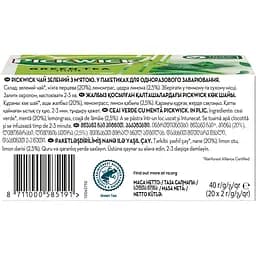 Чай зелений Pickwick Mint з м'ятою 40 г (20 шт. по 2 г) - мініатюра 5