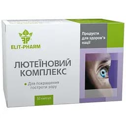 Лютеиновый комплекс Elit-Pharm 50 капсул (0.5 г)