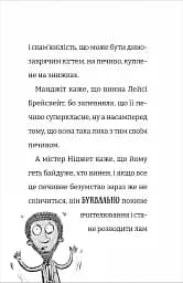 Найгірший клас у світі - мініатюра 3