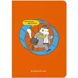 Блокнот в крапку Orner Кручусь-верчусь