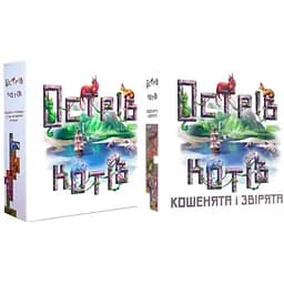 Настільна гра Geekach Games Острів котів з доповненням Кошенята і звірята (укр.) (GKCH001+1.4)