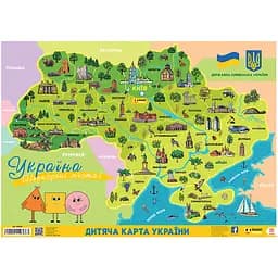 Плакат Зірка Нескорені міста України А2 59.4х42 см