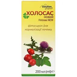 Диетическая добавка Холосас Плюс сироп 200 мл