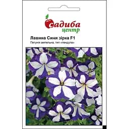 Семена Садиба Центр Петуния Лавина синяя звезда F1, 10 шт. (000003562)