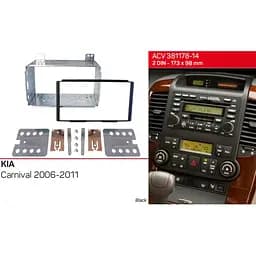 Перехідна рамка KIA Carnival ACV 381178-14 - мініатюра 4
