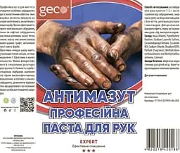 Паста для рук Антимазут Primaterra, 0.5 кг (Д) - мініатюра 5