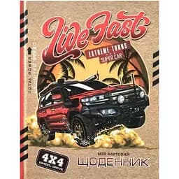 Щоденник учнівський Bourgeois ТВ (А5) 40аркушів SD1751 (6971901349755)(SC)