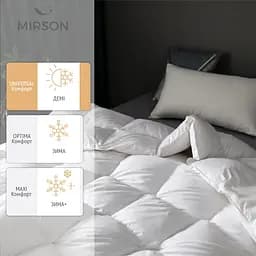 Одеяло пуховое MirSon Beatrice № 091, демисезонное, 240х220 см, белое