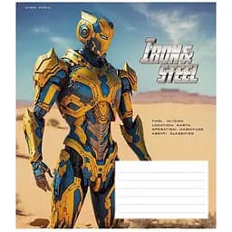 Зошит загальний Школярик Star Iron&Steel у клітинку 24 аркушів 25 шт. (024-3284K)