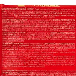 Шоколад молочний Roshen пористий 80 г (794042) - мініатюра 3