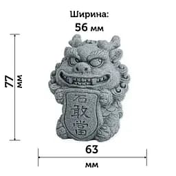 Лютий Лев Тайшань Ши Гань Дан DH-F007