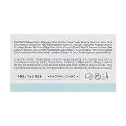 Гідрогелеві патчі стандартного розміру Coral end Aqua Hydrogel Eye Patch BeauuGreen 60 шт - мініатюра 4
