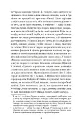 Король Гризлі - мініатюра 3