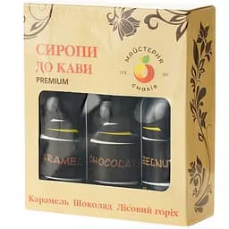 Набір сиропів Red&Black Кава 120 мл (3 шт. х 0.04 л)