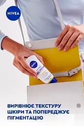 Крем для рук NIVEA Q10 Антивіковий 3 в 1 75 мл - мініатюра 5