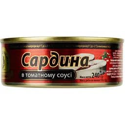 Сардина Brivais Vilnis у томатному соусі с ключом 240 г (615193)