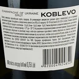 Вино ігристе Коблево біле брют 12.5% 0.75 л - мініатюра 3