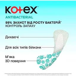 Уцінка. Щоденні прокладки Kotex Antibacterial Extra Thin 20 шт. - мініатюра 3