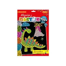 Набір для творчості мозаїка з паєток "Динозаврик" Апельсин НТ-28-11