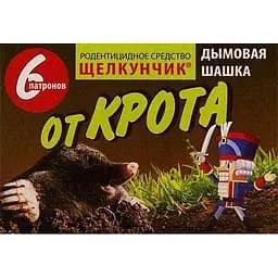 Дымовые шашки Щелкунчик от кротов 6 шт. (24810)