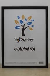 Фоторамка 30х45, венге, 1611-051-03, СКЛО + ДВП                                                                                                                                                                                                                                                                                                                                                                                                                                                                  