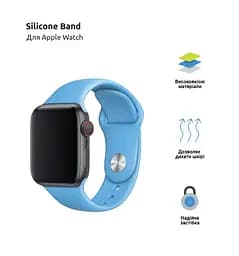 Силіконовий ремінець на смарт-годинник для Apple Watch 38,40,41,42 mm, Sport Band (3 Straps), light blue, зі зручною застібкою, для годинника епл вотч, спортивний, ArmorStandart (ARM51935) - мініатюра 2