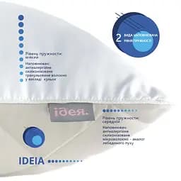 Подушка Ideia 50х70 Double Chamber двокамерна Сіра 8-31757*003 - мініатюра 2