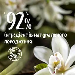 Гель для душу Le Petit Marseillais BIO Ванільне молоко 250 мл - мініатюра 3