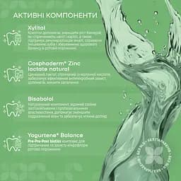 Ополіскувач для рота Medosan SensiCare зміцнювальний для чутливих зубів 500 мл - мініатюра 3