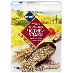 Суміш пластівців Премія 4 злаки цільні зерна, 500 г (868311)