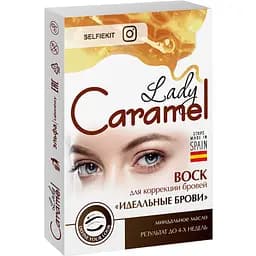 Воск для коррекции бровей Lady Caramel Идеальные брови 32 шт.