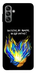 Чохол Demsky У боротьбі для Samsung Galaxy A04s