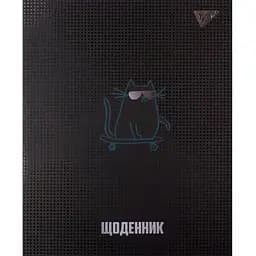 Дневник школьный интегральный Yes sCATeborder 911651