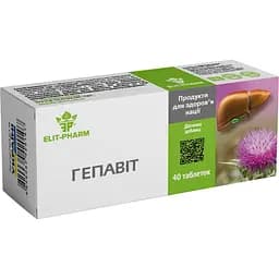 hepavit-40-0-5-h