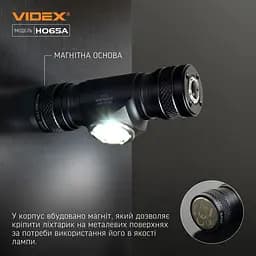 Налобний світлодіодний ліхтарик Videx VLF-H065A 1200L m 5000 K (VLF-H065A) - мініатюра 20